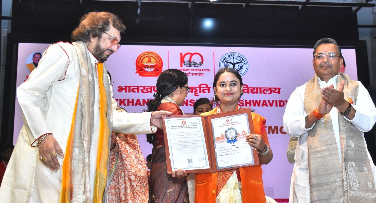 भातखंडे विवि के दीक्षांत समारोह में मेधावियों का सम्मान हुआ। 