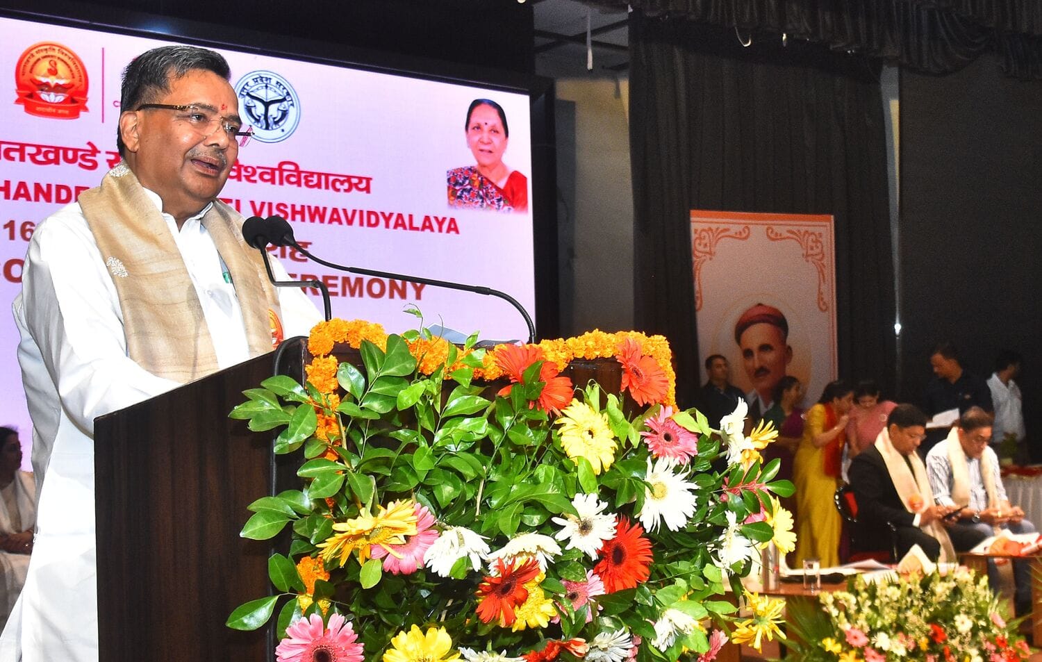 भातखंडे विवि के दीक्षांत समारोह में मेधावियों का सम्मान हुआ। 