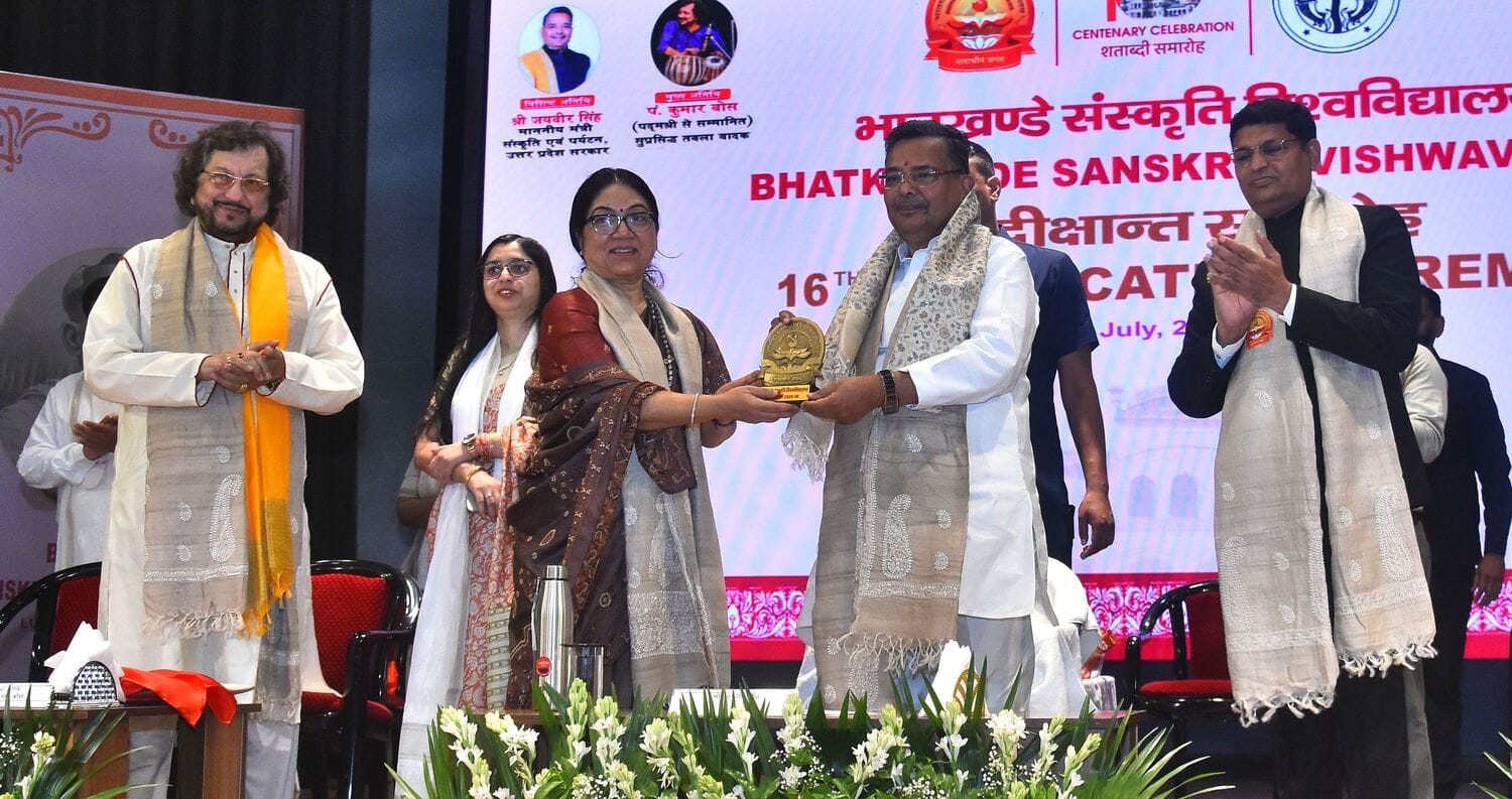 भातखंडे विवि के दीक्षांत समारोह में मेधावियों का सम्मान हुआ। 