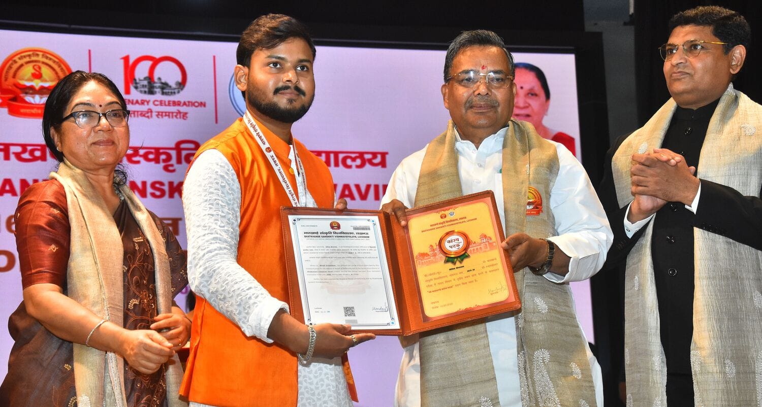 भातखंडे विवि के दीक्षांत समारोह में मेधावियों का सम्मान हुआ। 