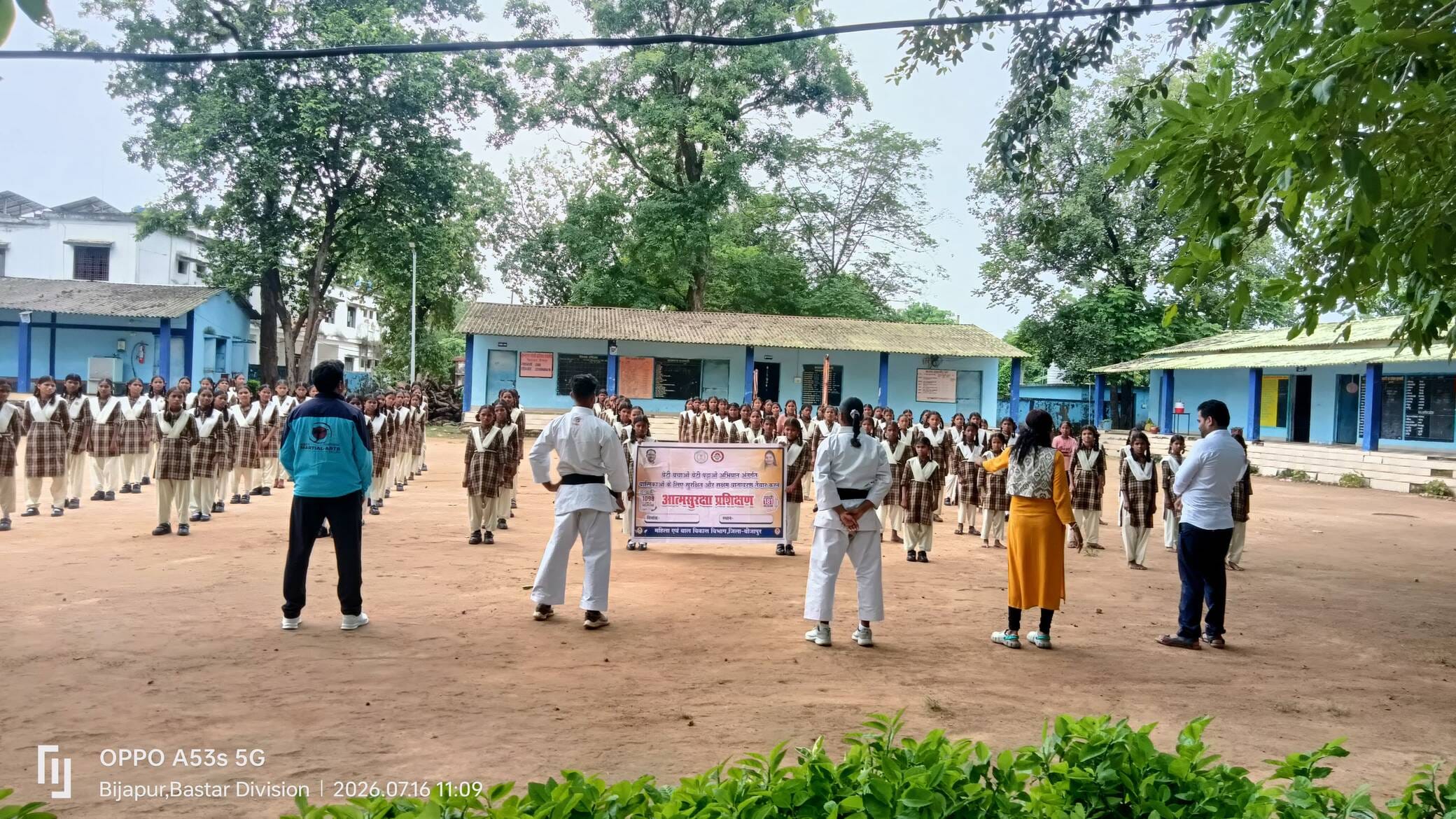 बीजापुर न्यूज