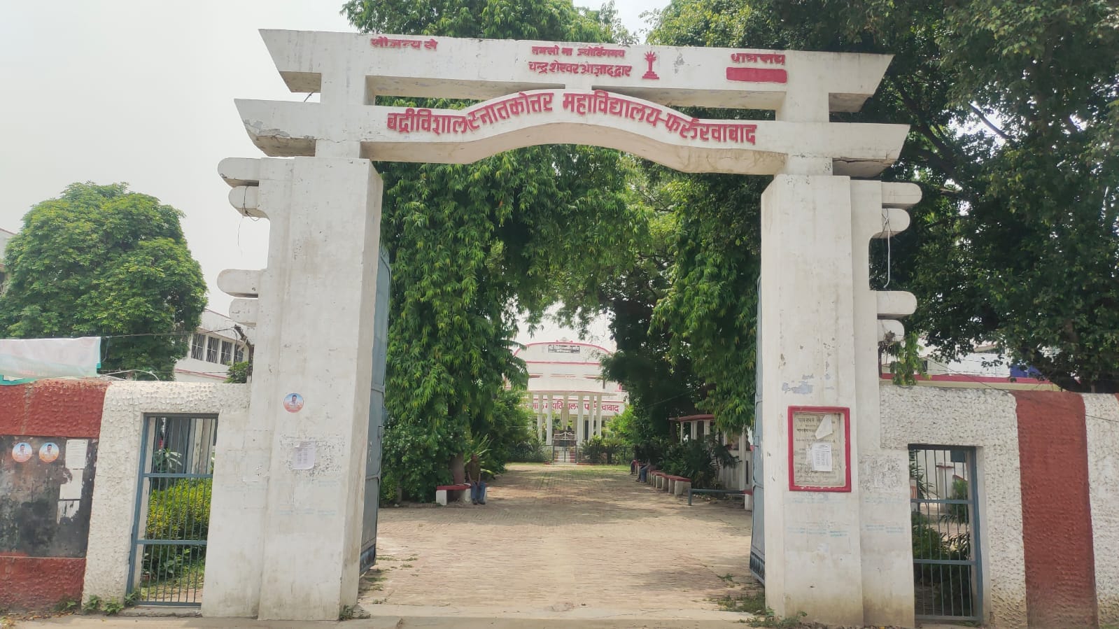 फोटो-10 कॉलेज में लगी बद्रीविशाल दुबे की प्रतिमा। संवाद फोटो-10 कॉलेज में लगी बद्रीविशाल दुबे की प्रतिमा। संवाद