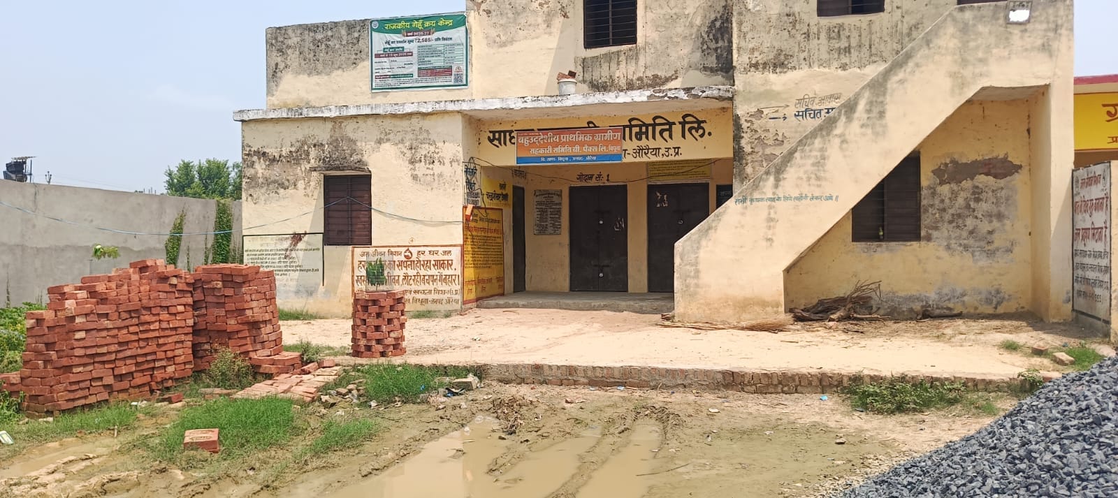 फोटो-15- मुरादगंज सहकारी समिति पर सचिव से गुहार लगाते किसान। संवाद