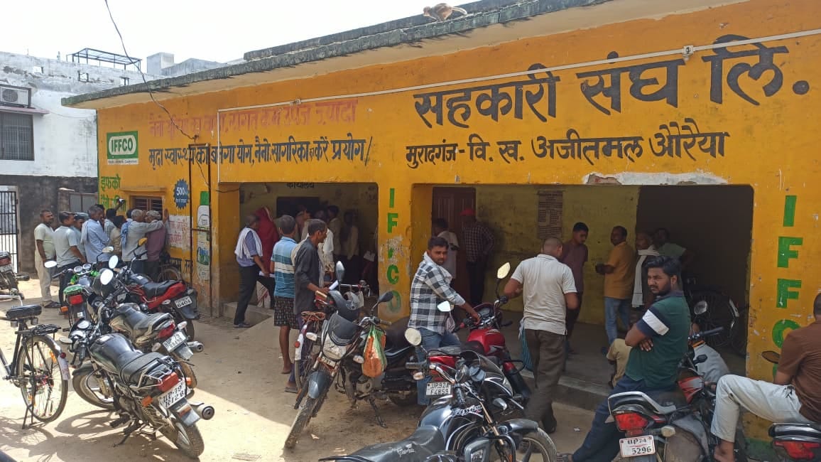 फोटो-15- मुरादगंज सहकारी समिति पर सचिव से गुहार लगाते किसान। संवाद