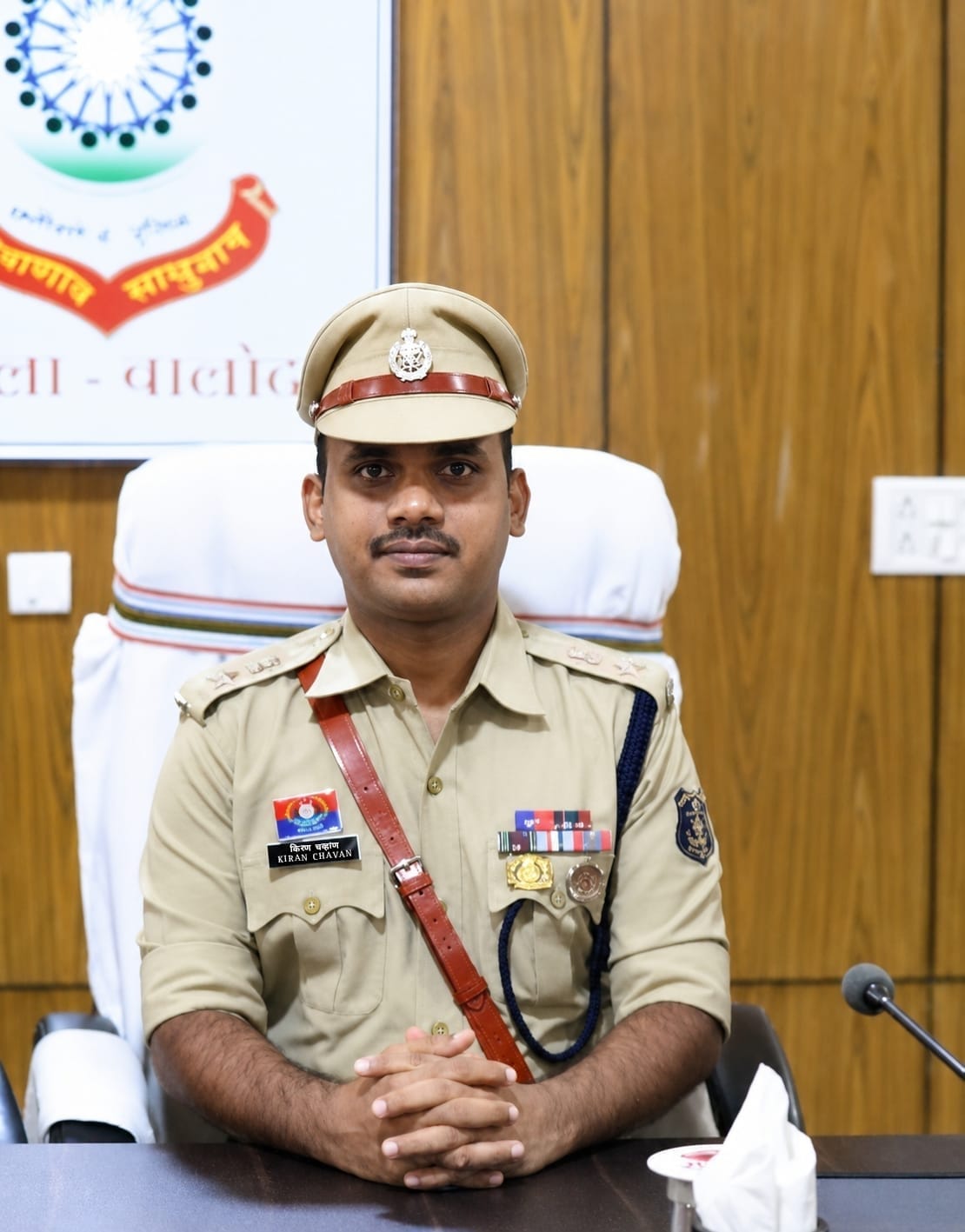 किरण चव्हाण ने संभाला बालोद के नए एसपी का पदभार; कार्यभार लेते ही पुलिस अधिकारियों को दिए सख्त किरण चव्हाण ने संभाला बालोद के नए एसपी का पदभार; कार्यभार लेते ही पुलिस अधिकारियों को दिए सख्त