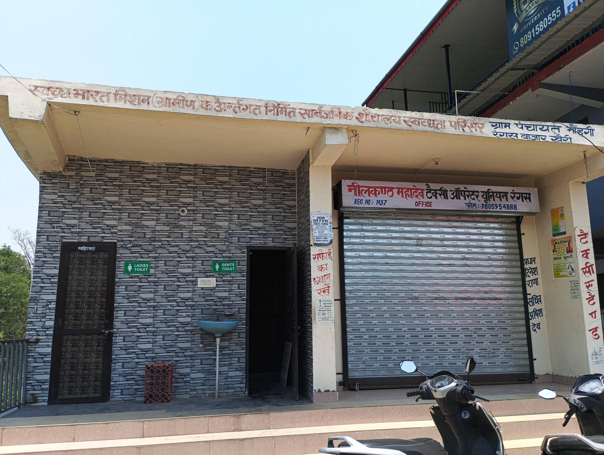 -शिव कुमार,टैक्सी चालक।