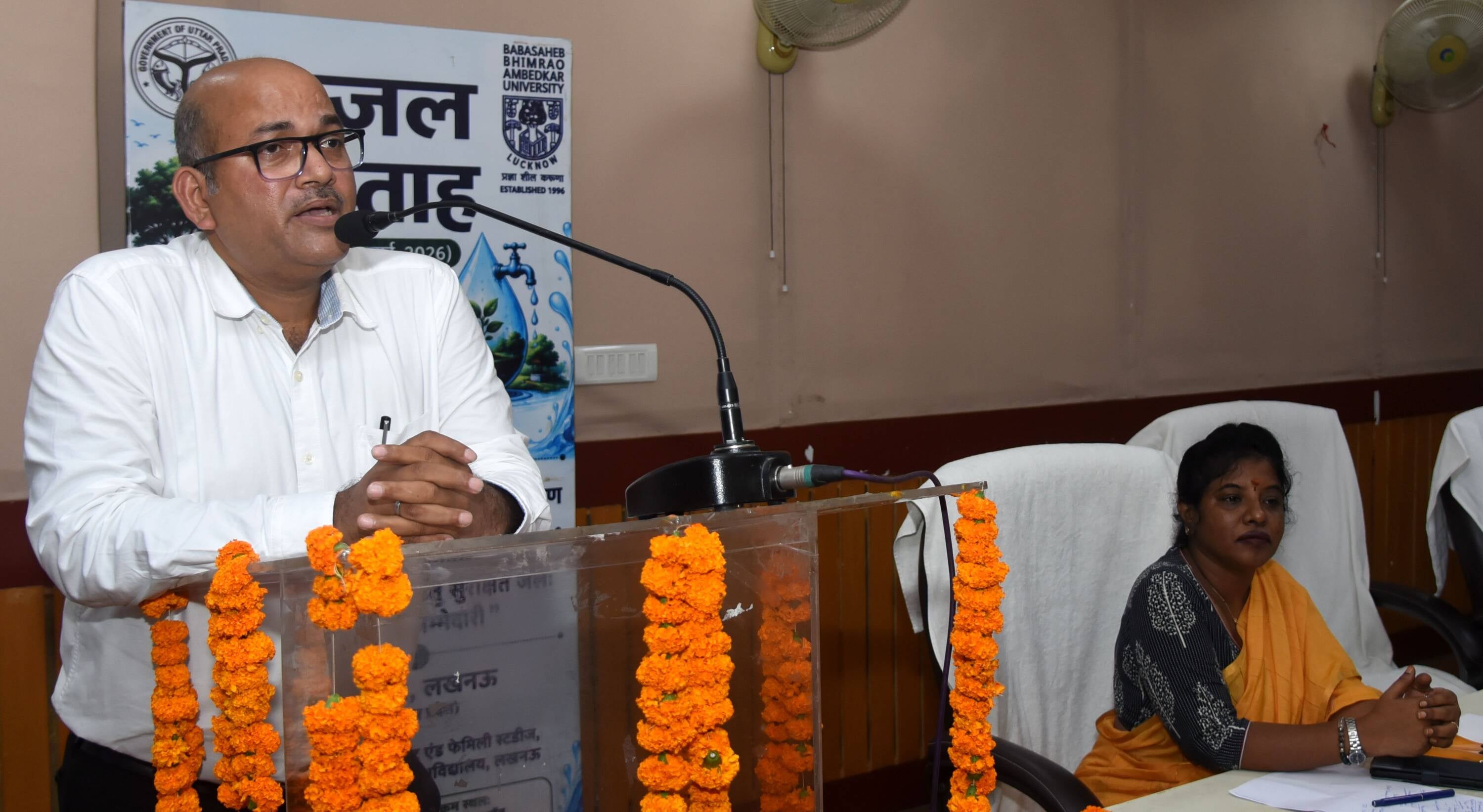 भूजल सप्ताह के तहत बृहस्पतिवार को बीबीएयू में कार्यक्रम हुआ। 