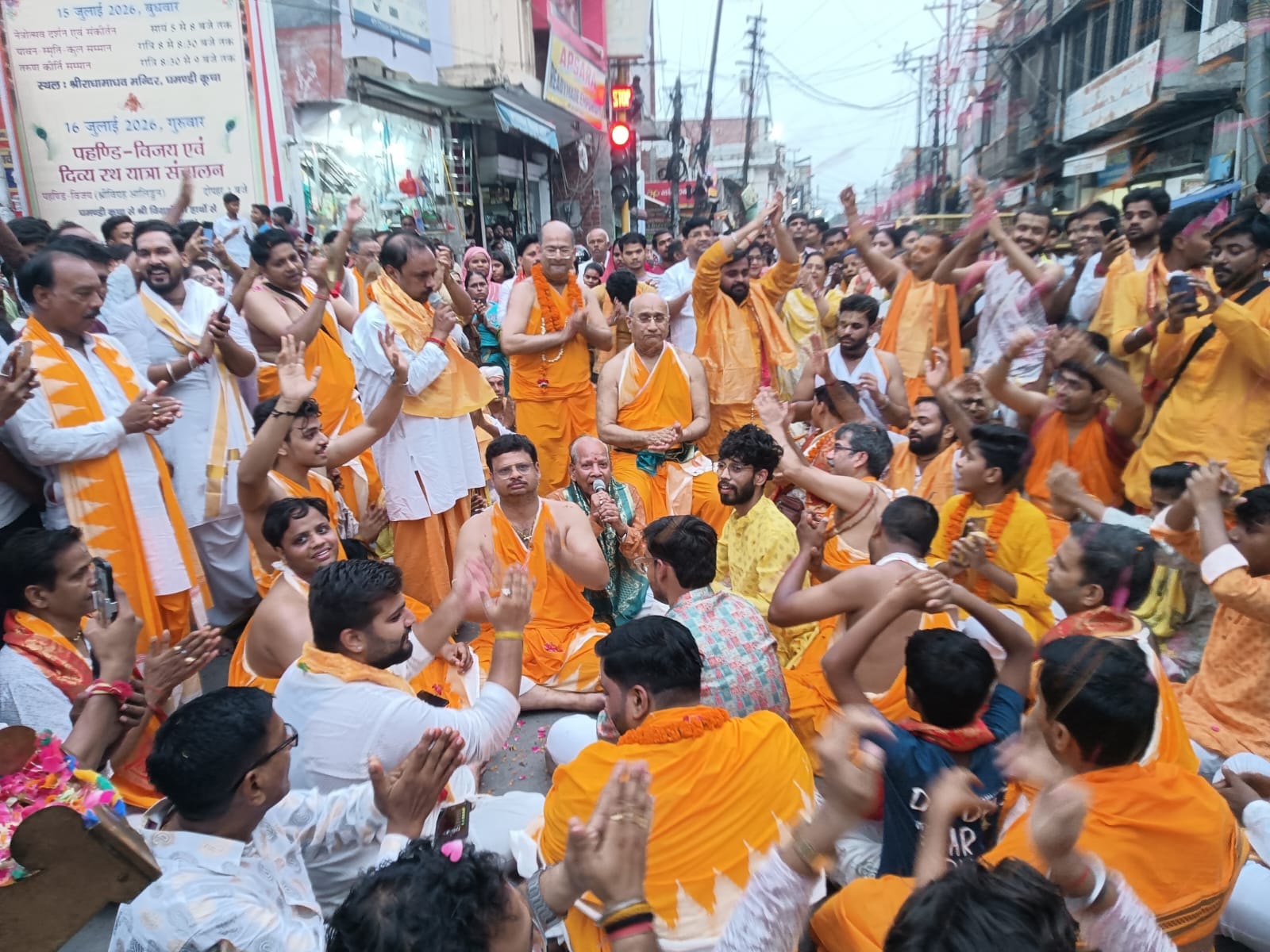 फोटो-18 रथ पर विराजमान भगवान जगन्नाथ, माता सुभद्रा व बलभद्र। स्रोत: जागरूक पाठक फोटो-18 रथ पर विराजमान भगवान जगन्नाथ, माता सुभद्रा व बलभद्र। स्रोत: जागरूक पाठक