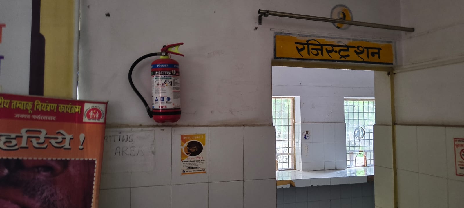 फोटो-21 सेंट्रल जेल रोड स्थित गेस्ट हाउस। संवाद