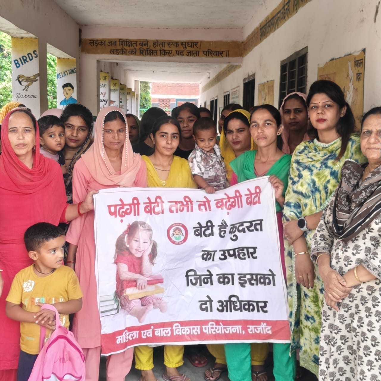 महिलाओं को बेटी बचाओ-बेटी पढ़ाओ अभियान के प्रति जागरूक करते हुए।