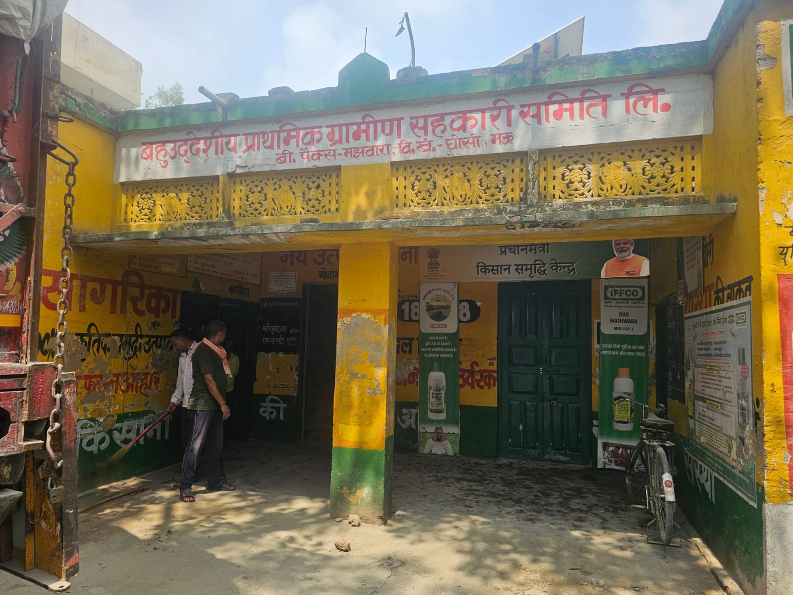 सहकारी समिति धर्मसीपुर रानीपुर में गेंहू से भरा गोदाम।
