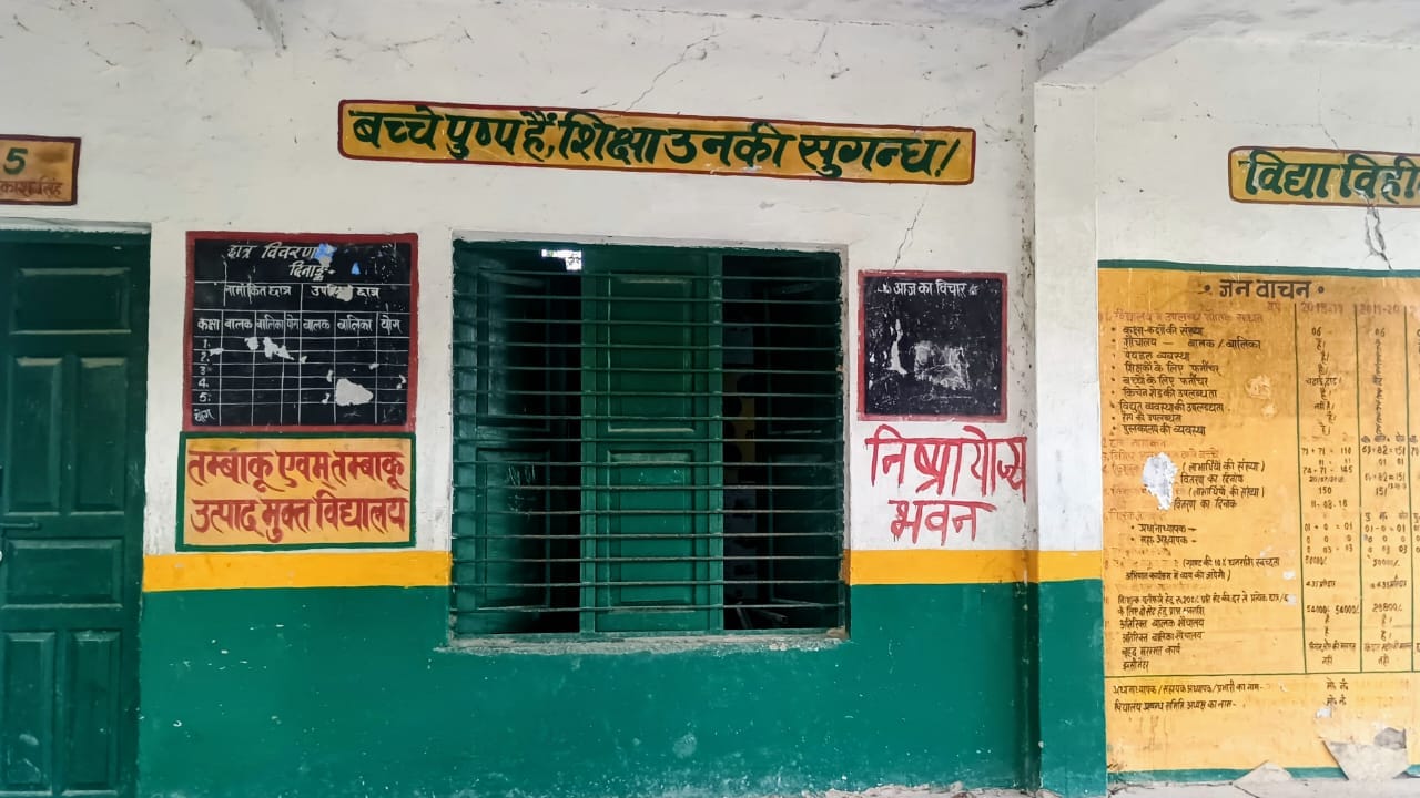 फोटो-15-जर्जर भवन पर अंकित निष्प्रयोज्य और नीचे ही बैठे बच्चे। फोटो-15-जर्जर भवन पर अंकित निष्प्रयोज्य और नीचे ही बैठे बच्चे।