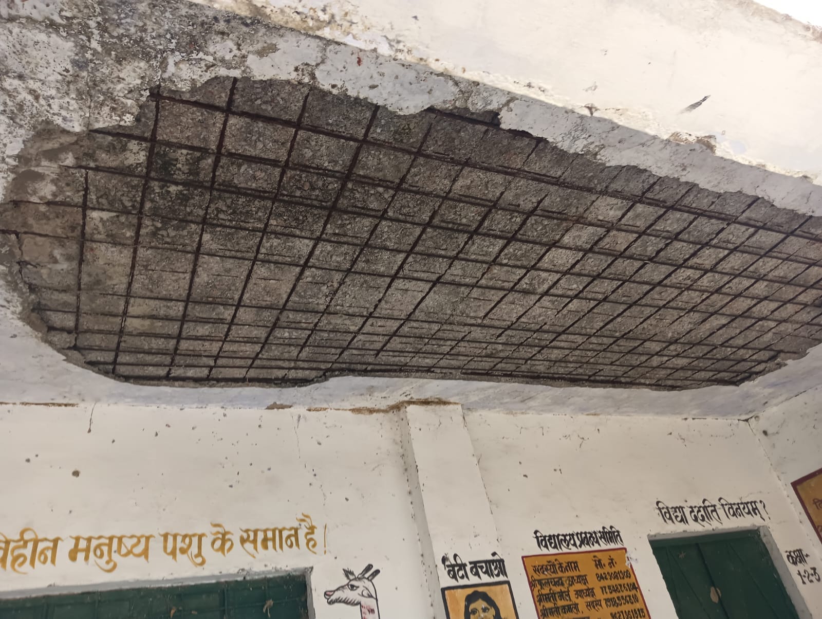 फोटो-15-जर्जर भवन पर अंकित निष्प्रयोज्य और नीचे ही बैठे बच्चे। फोटो-15-जर्जर भवन पर अंकित निष्प्रयोज्य और नीचे ही बैठे बच्चे।
