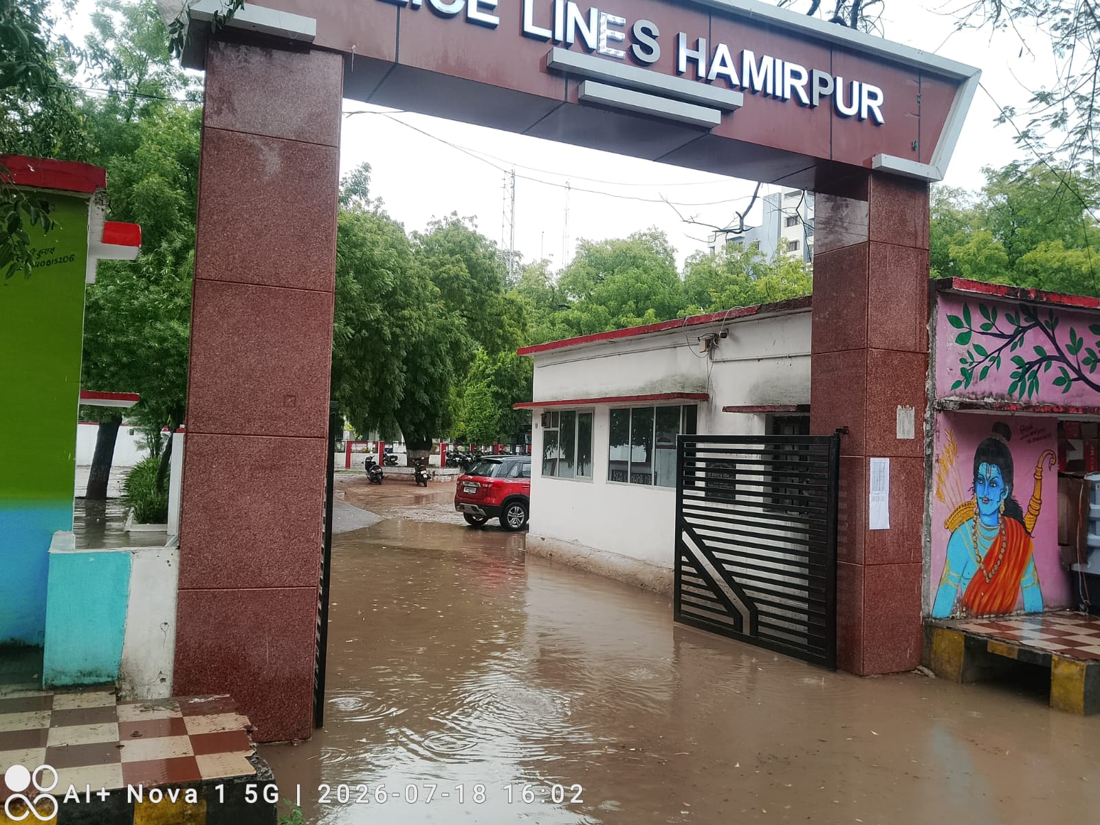 फोटो 18 एचएएमपी 31- शहर के प्रधान डाकघर में भरा पानी। संवाद