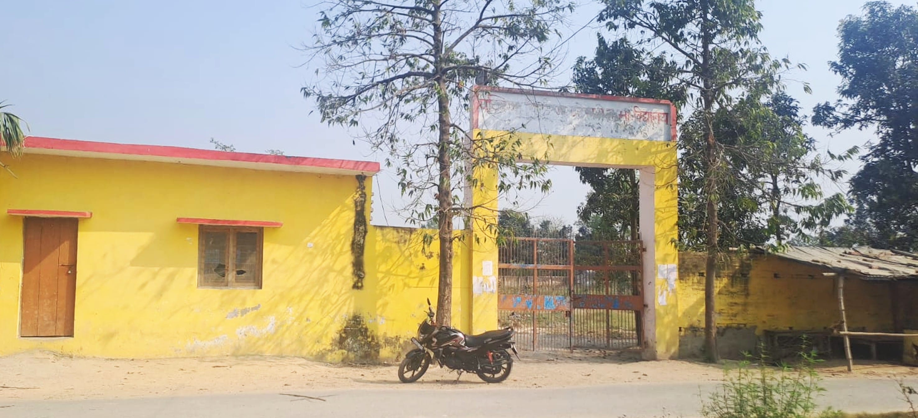 फोटो-26-बलरामपुर के अगरहवा में स्थित पब्लिक सिटी मांटेसरी उच्चतर माध्यमिक विद्यालय।-स्रोत : ग फोटो-26-बलरामपुर के अगरहवा में स्थित पब्लिक सिटी मांटेसरी उच्चतर माध्यमिक विद्यालय।-स्रोत : ग