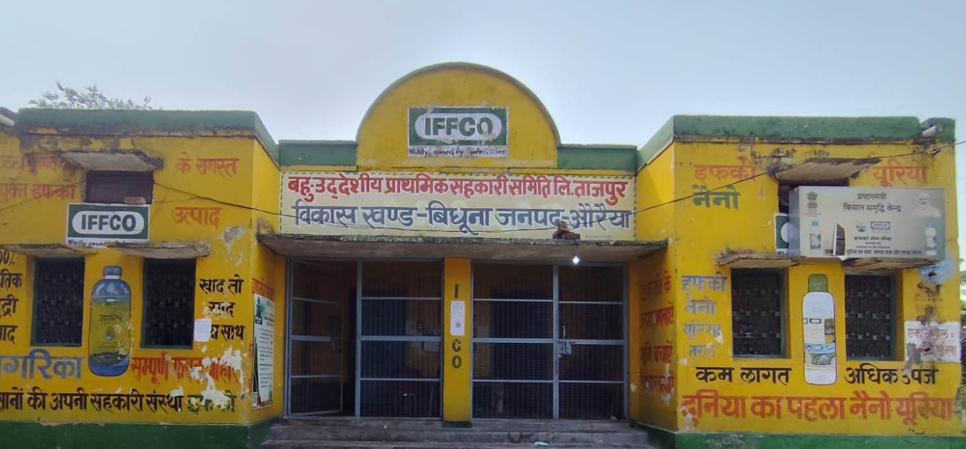 फोटो -28- सहार में नारेबाजी करते किसान। संवाद फोटो -28- सहार में नारेबाजी करते किसान। संवाद