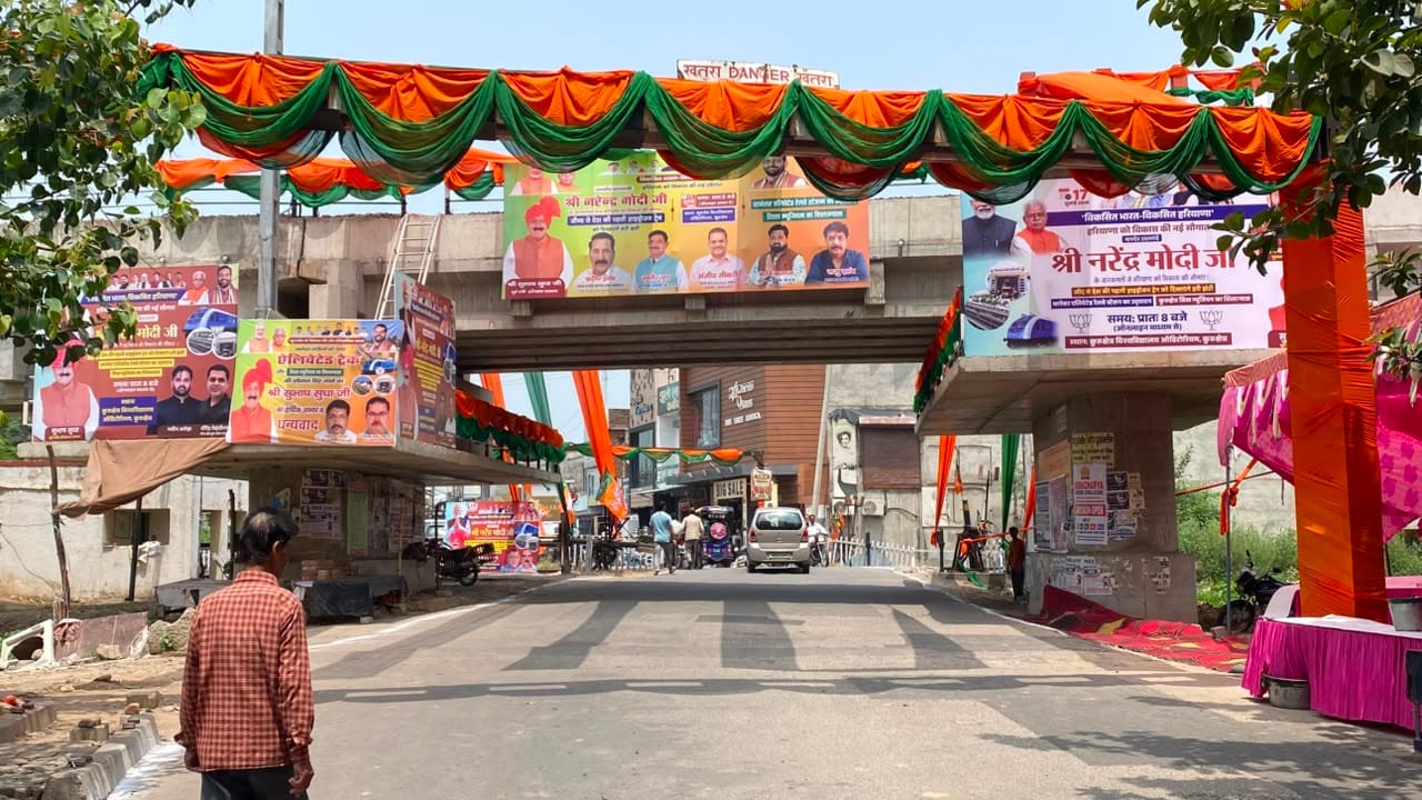 कुरुक्षेत्र। अमरो देवी। कुरुक्षेत्र। अमरो देवी।