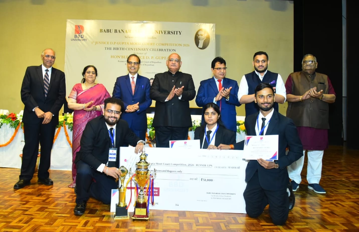 बीबीडी विश्वविद्यालय में हुई मूटकोर्ट प्रतियोगिता बीबीडी विश्वविद्यालय में हुई मूटकोर्ट प्रतियोगिता