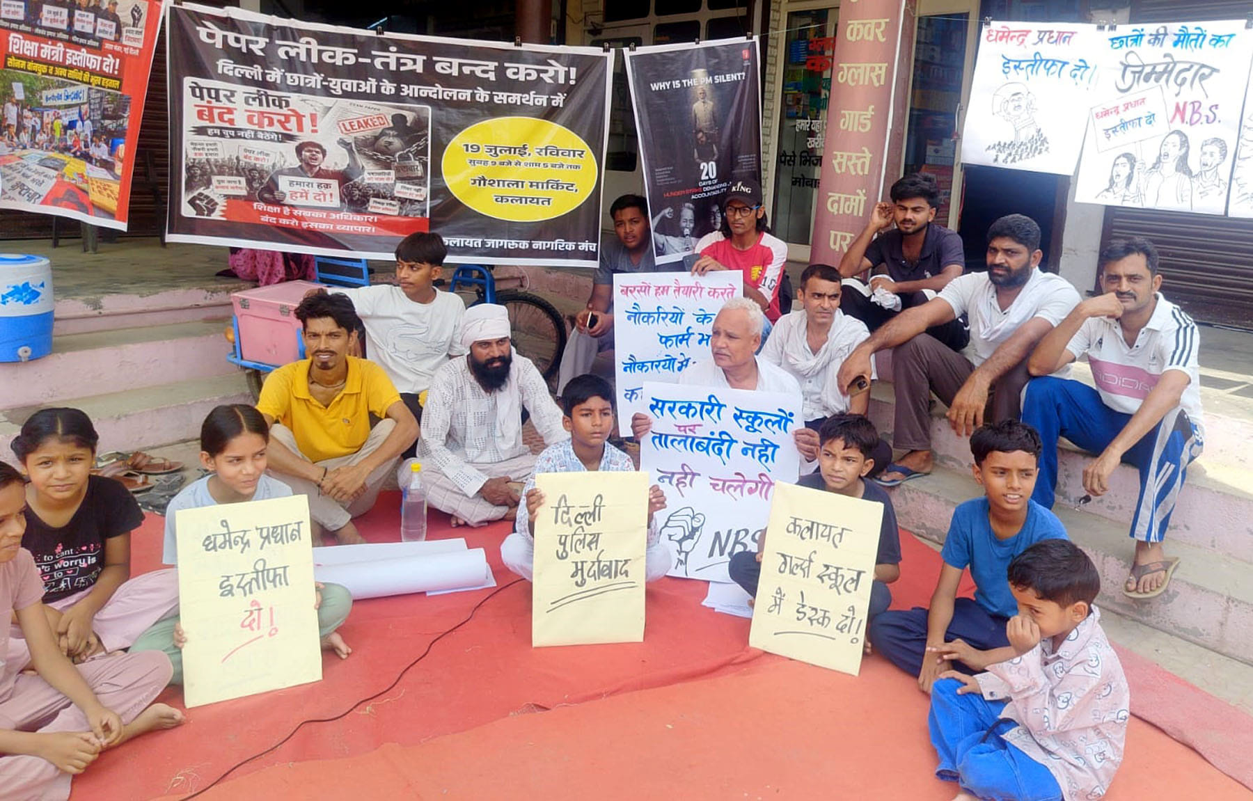कलायत की गौशाला मार्कीट परिसर में सत्याग्रह प्रदर्शन करते युवा व बच्चे