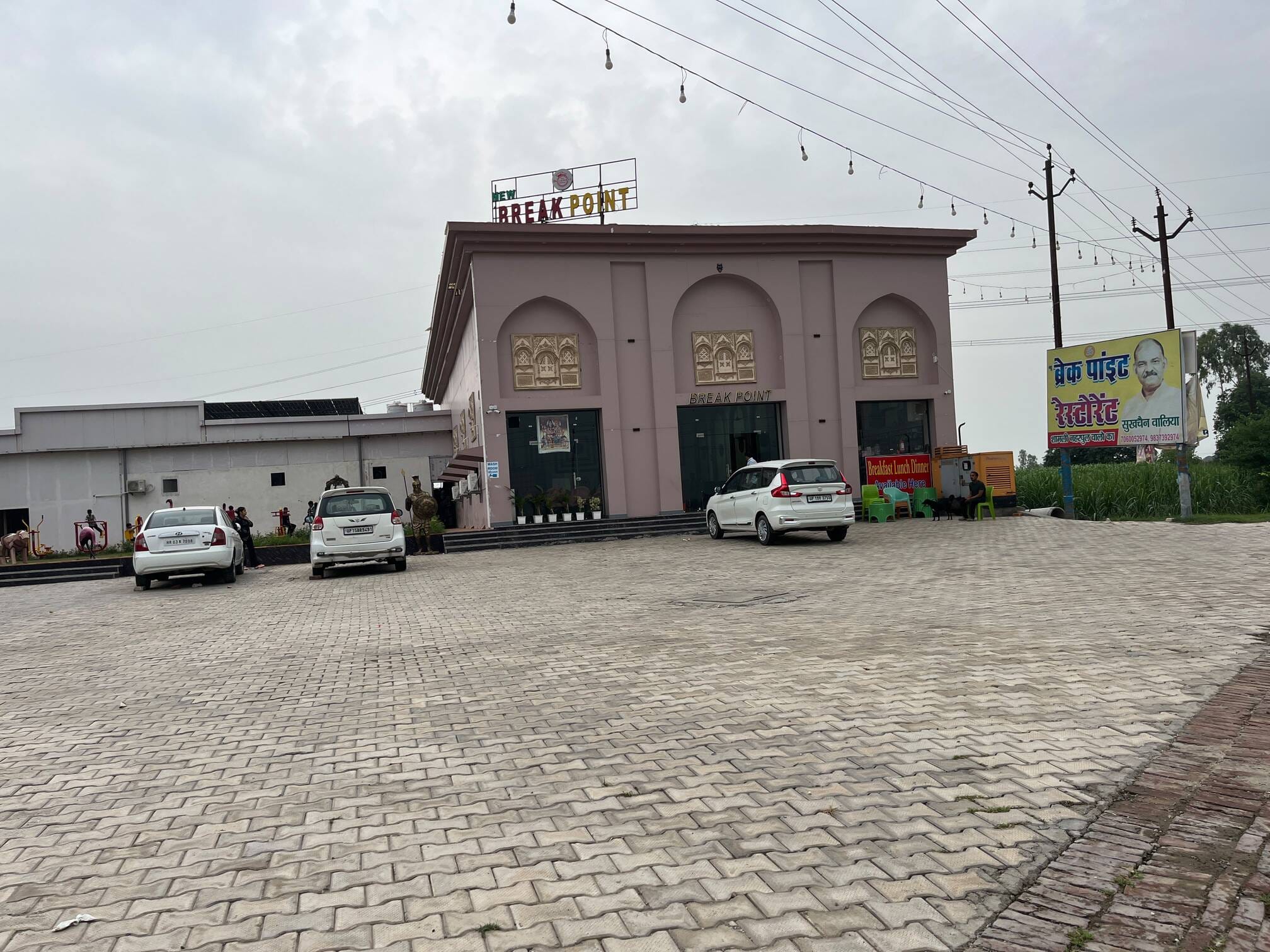 पानीपत खटीमा हाईवे पर एनएचआई की अनुमति के बिना बनाए गए होटल-रेस्टोरेंट। संवाद पानीपत खटीमा हाईवे पर एनएचआई की अनुमति के बिना बनाए गए होटल-रेस्टोरेंट। संवाद