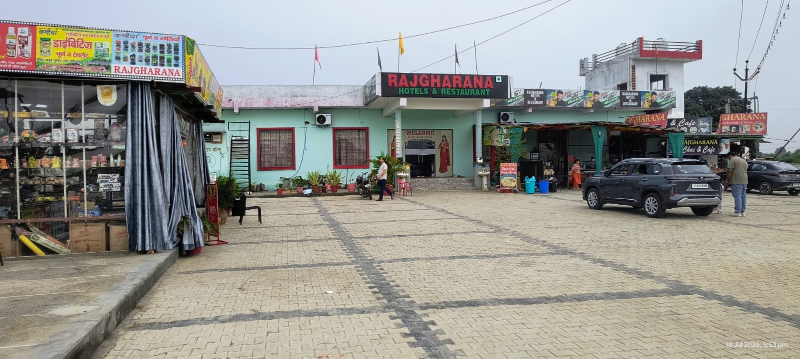 पानीपत खटीमा हाईवे पर एनएचआई की अनुमति के बिना बनाए गए होटल-रेस्टोरेंट। संवाद पानीपत खटीमा हाईवे पर एनएचआई की अनुमति के बिना बनाए गए होटल-रेस्टोरेंट। संवाद