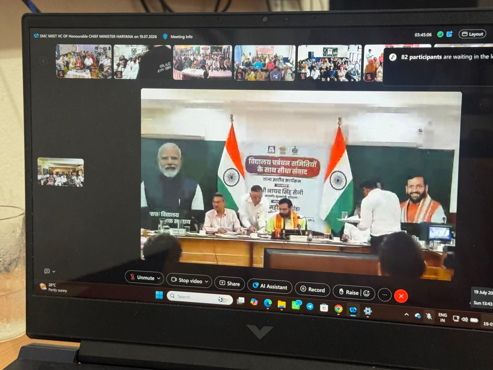 सीएम से बातचीत के दौरान अपनी बात रखते हुए एसएमसी प्रधान सुषमा। सीएम से बातचीत के दौरान अपनी बात रखते हुए एसएमसी प्रधान सुषमा।