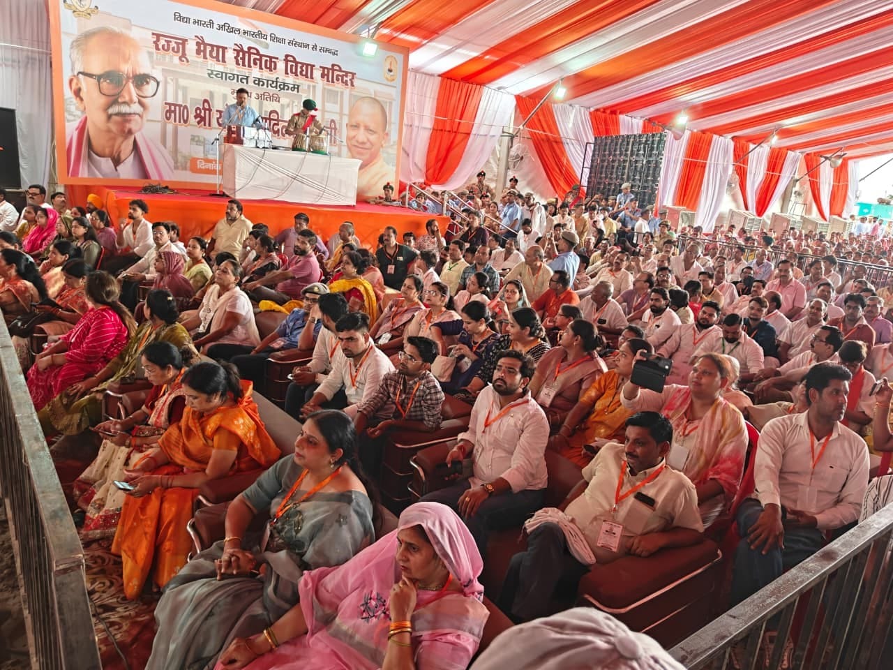 शिकारपुर में रज्जू भैया सैनिक स्कूल में पहुंचे मुख्यमंत्री योगी का स्वागत करते लोग। संवाद शिकारपुर में रज्जू भैया सैनिक स्कूल में पहुंचे मुख्यमंत्री योगी का स्वागत करते लोग। संवाद