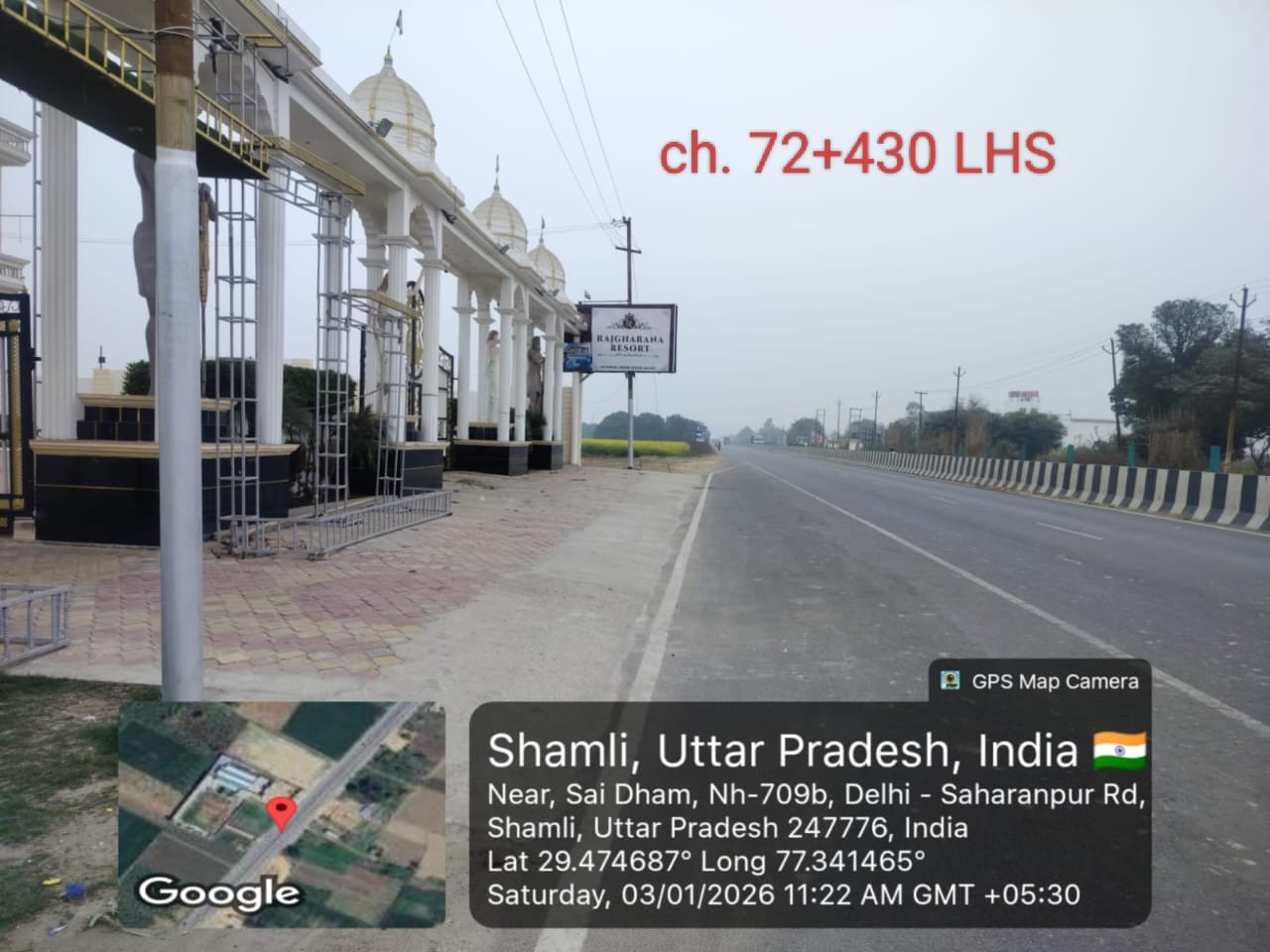 दिल्ली-सहारनपुर हाईवे पर पाल फैमिली रेस्टोरेंट व टायर पंचर की दुकान। स्रोत एनएचएआई दिल्ली-सहारनपुर हाईवे पर पाल फैमिली रेस्टोरेंट व टायर पंचर की दुकान। स्रोत एनएचएआई