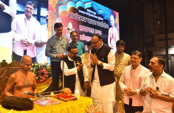 कानपुर मार्ग स्थित सीएमएस ऑडिटोरियम में आयोजित महोत्सव। कानपुर मार्ग स्थित सीएमएस ऑडिटोरियम में आयोजित महोत्सव।