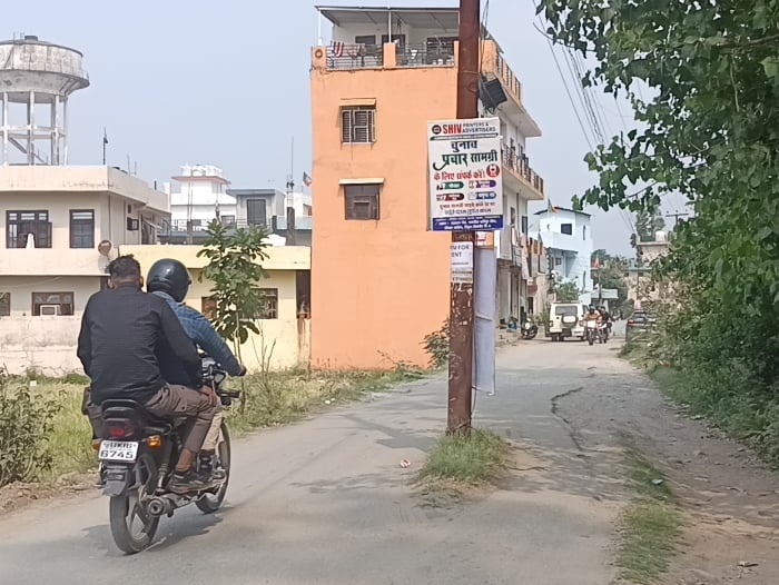 बिजली की समस्या को लेकर बिजली बोर्ड केसहायक अभियंता धौलाकुआं सुमित चौधरी से मिलते काटल गांव का बिजली की समस्या को लेकर बिजली बोर्ड केसहायक अभियंता धौलाकुआं सुमित चौधरी से मिलते काटल गांव का