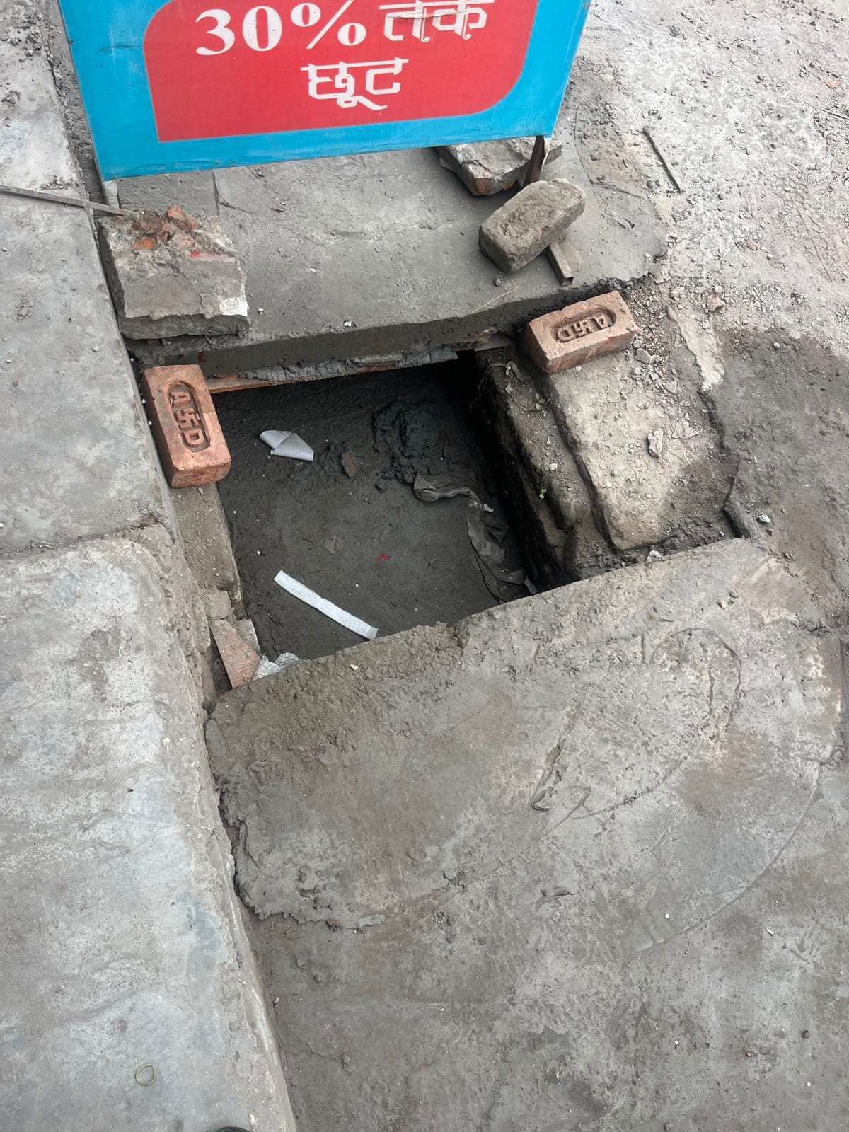 छात्रावास रोड़ पर कम की गई नाले की गहराई। संवाद