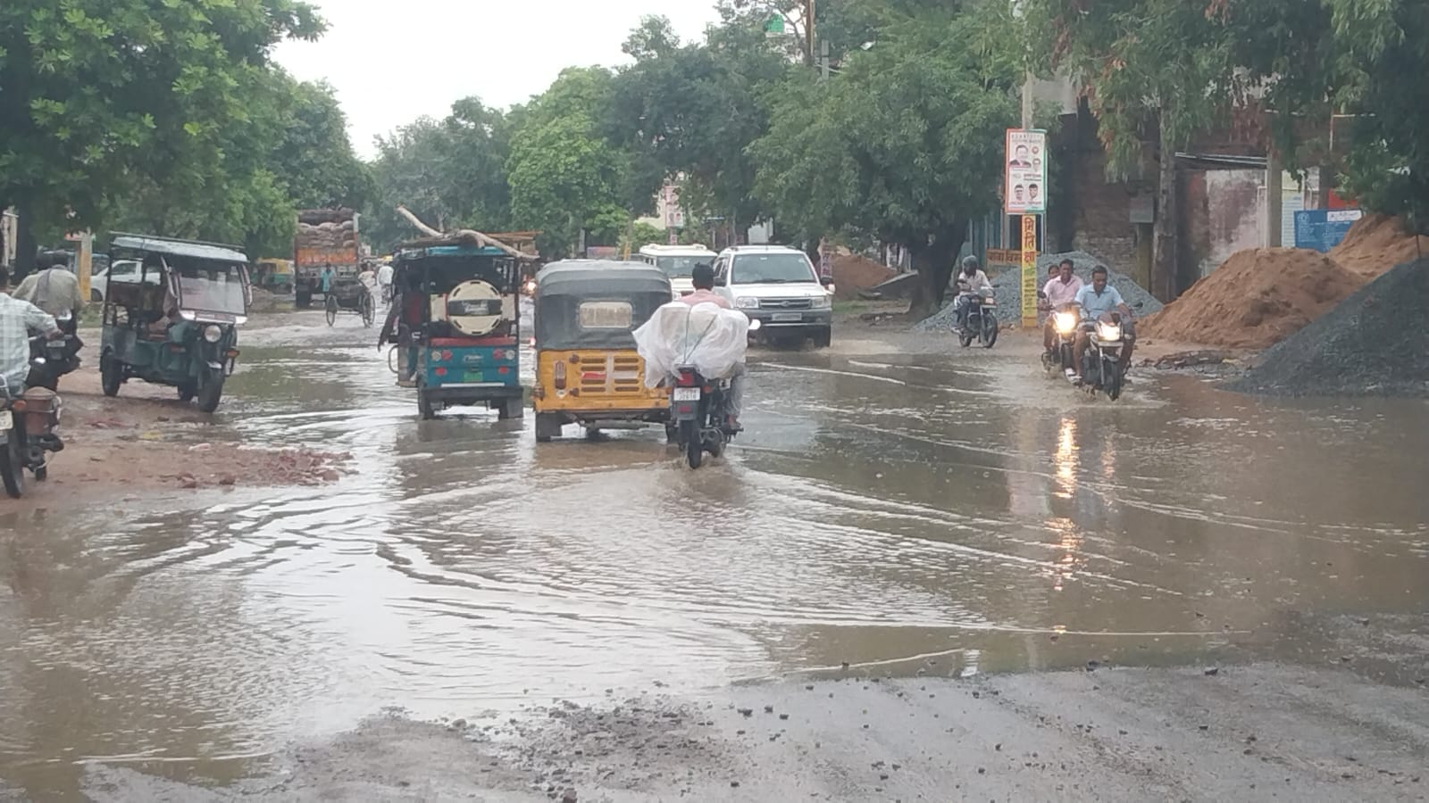 फोटो -20- बिधूना में बारिश से पानी से लबालब हुए खेत में धान रोपाई के लिए रखी पौध। संवाद