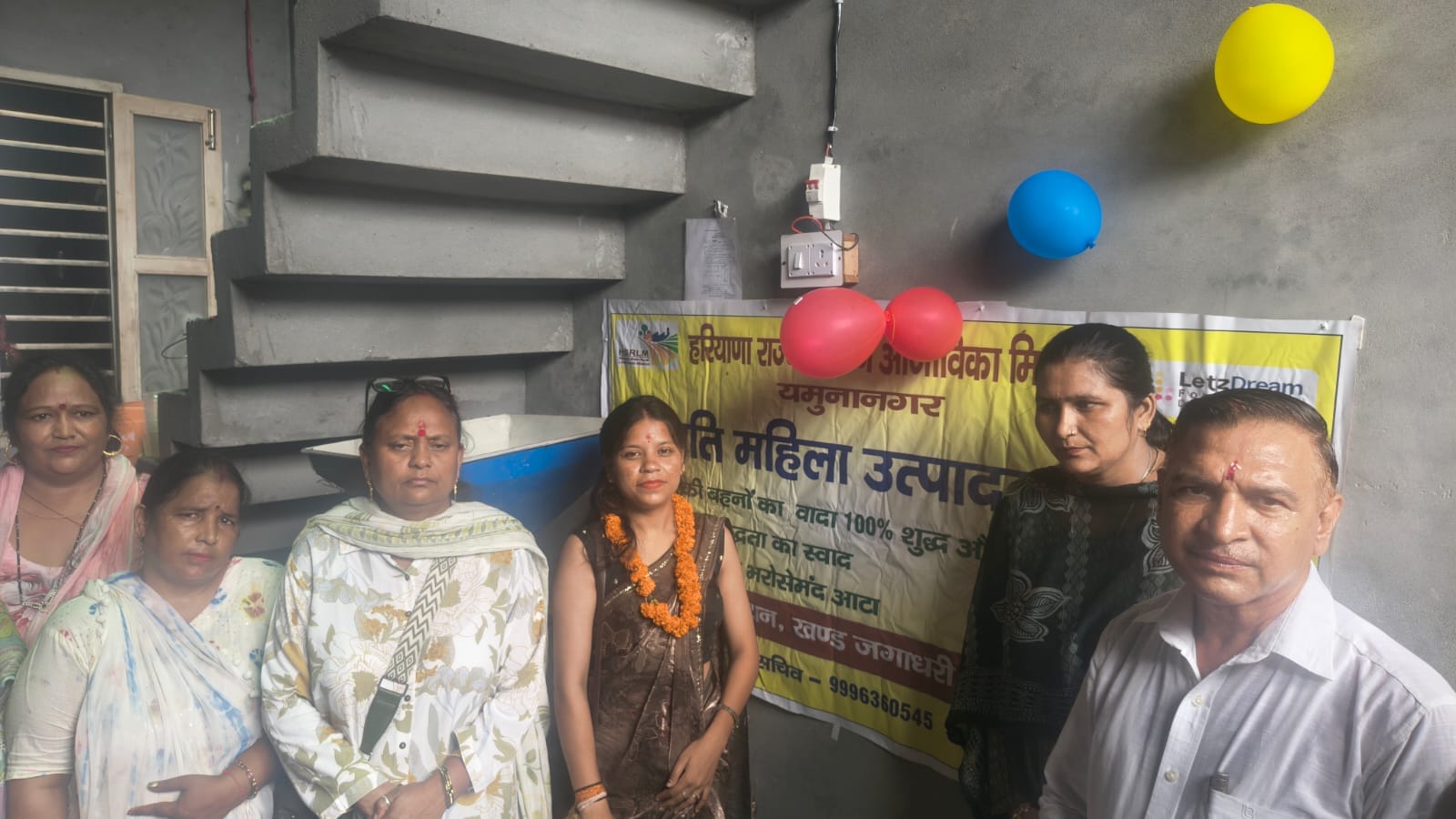गांव कुंजल में आटा चक्की का रिबन काटकर शुभारंभ करते मिशन के अधिकारी। संवाद गांव कुंजल में आटा चक्की का रिबन काटकर शुभारंभ करते मिशन के अधिकारी। संवाद