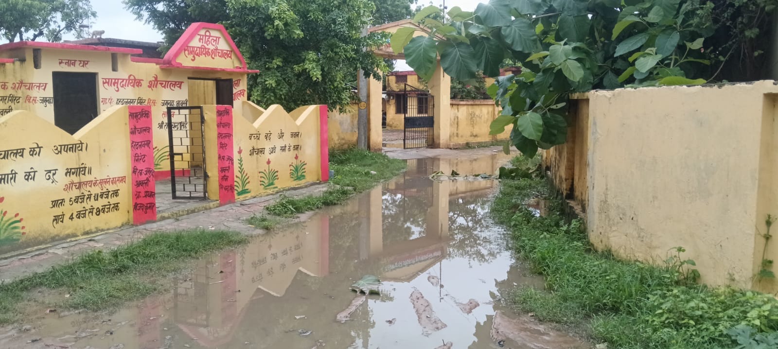 जलभराव