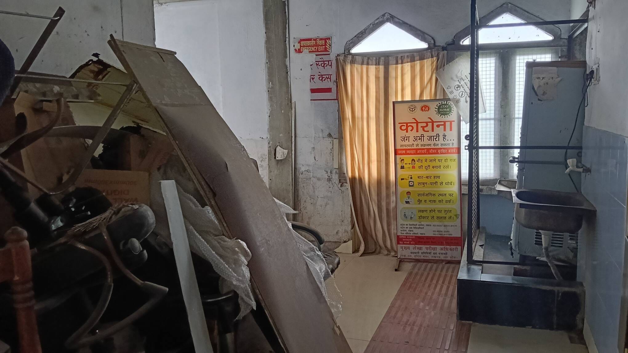 जवाहर भवन में जमा कबाड़।