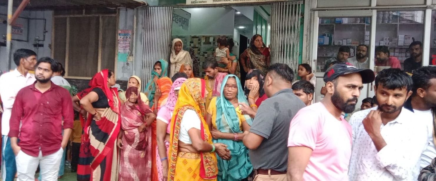 शेखूपुर रोड पर स्थित अस्पताल में प्रसूता की मौत के बाद बिलाप करते परिजन व अन्य। संवाद