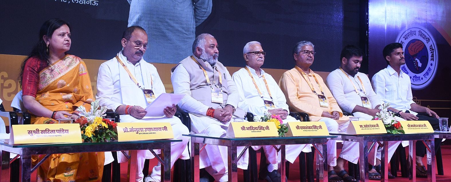 एबीवीपी ने प्रो. यशवंतराव केलकर की जन्मशती पर कार्यक्रम किया। एबीवीपी ने प्रो. यशवंतराव केलकर की जन्मशती पर कार्यक्रम किया।