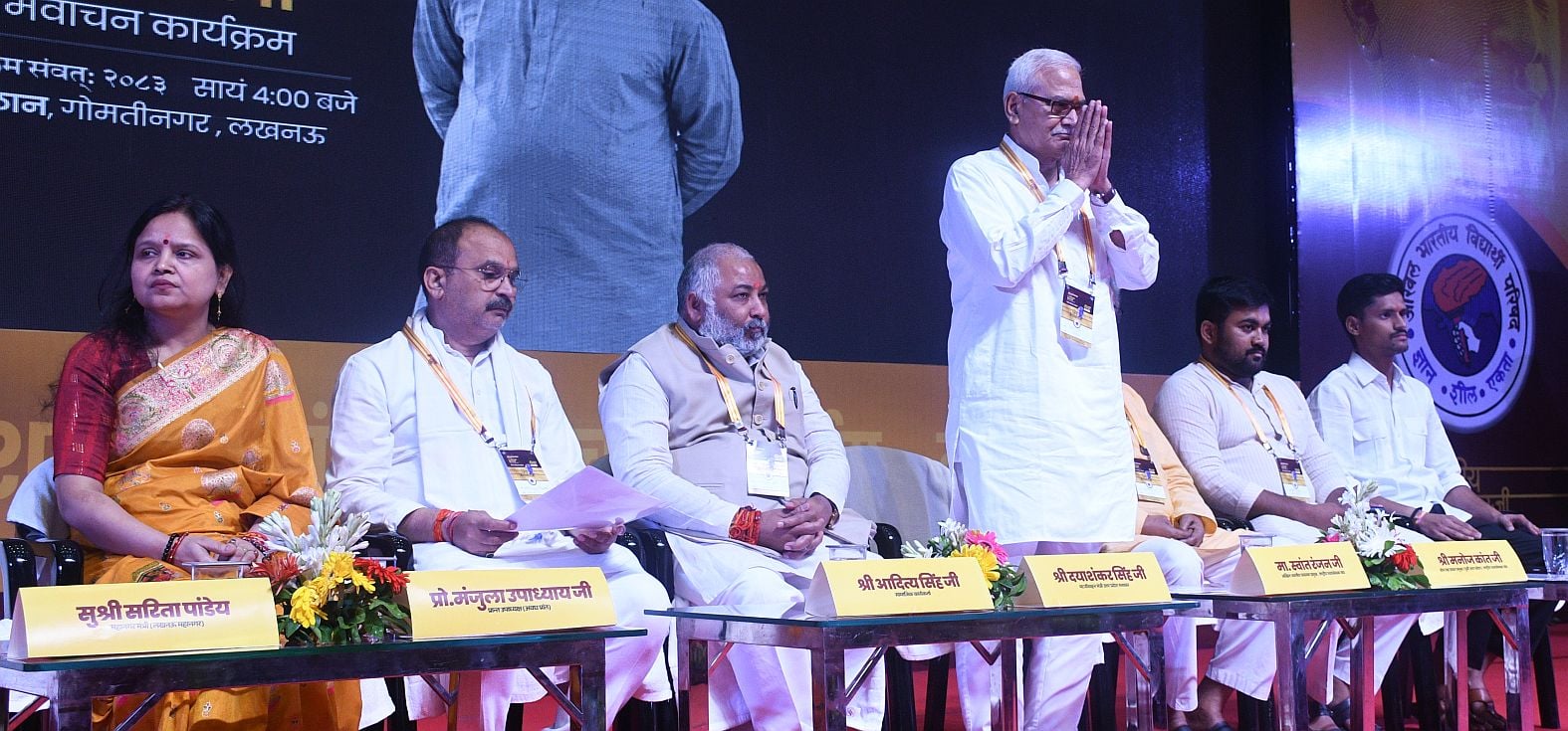 एबीवीपी ने प्रो. यशवंतराव केलकर की जन्मशती पर कार्यक्रम किया। एबीवीपी ने प्रो. यशवंतराव केलकर की जन्मशती पर कार्यक्रम किया।