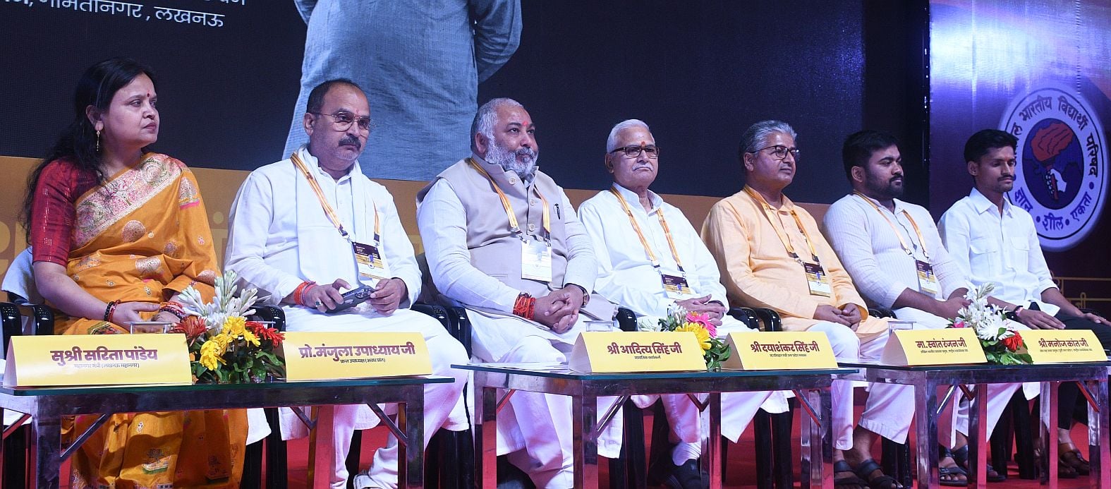 एबीवीपी ने प्रो. यशवंतराव केलकर की जन्मशती पर कार्यक्रम किया। एबीवीपी ने प्रो. यशवंतराव केलकर की जन्मशती पर कार्यक्रम किया।