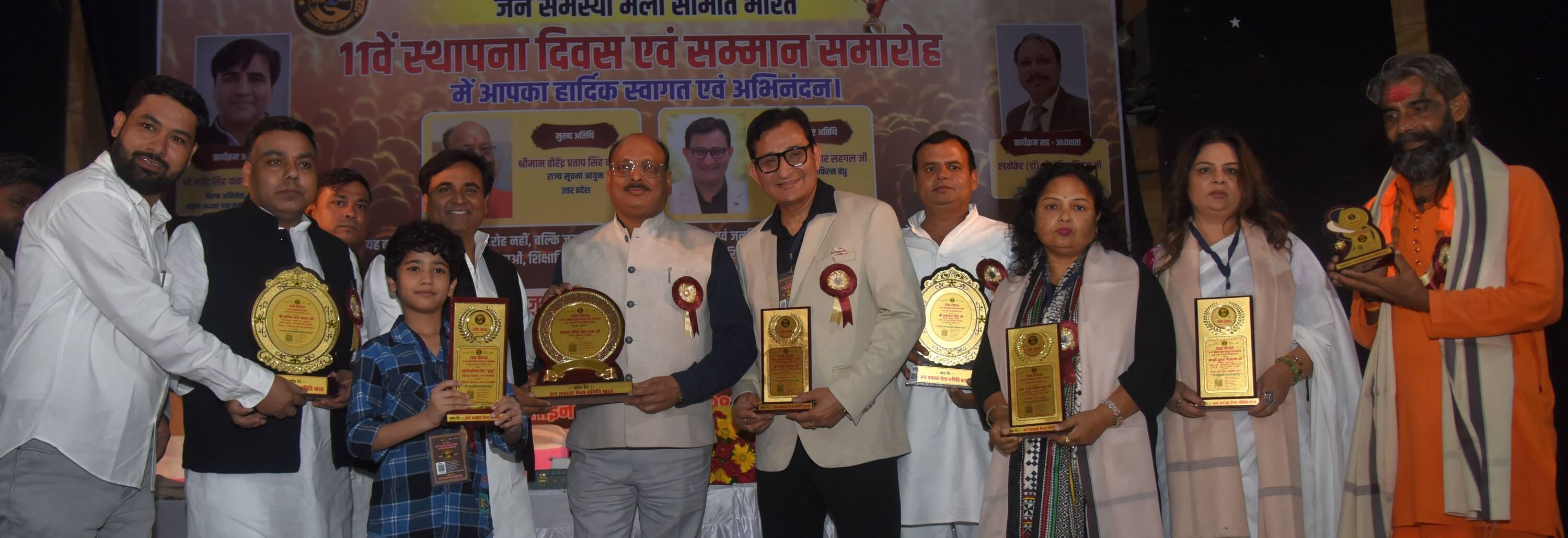 समिति के स्थापना दिवस पर सम्मान समारोह
