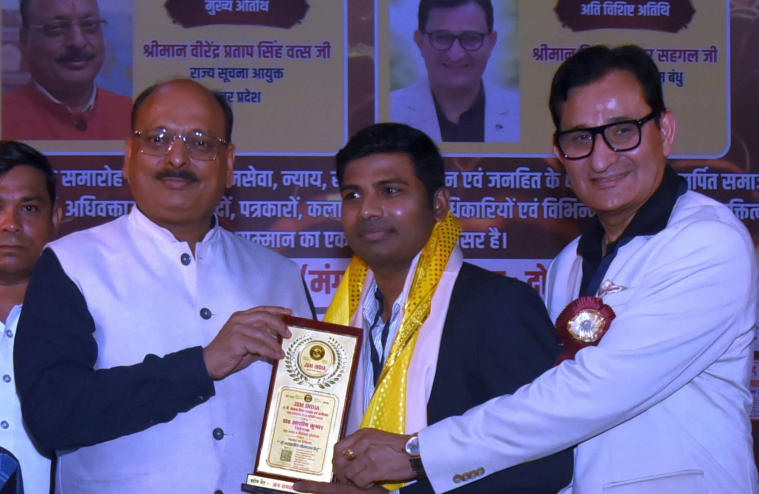 समिति के स्थापना दिवस पर सम्मान समारोह