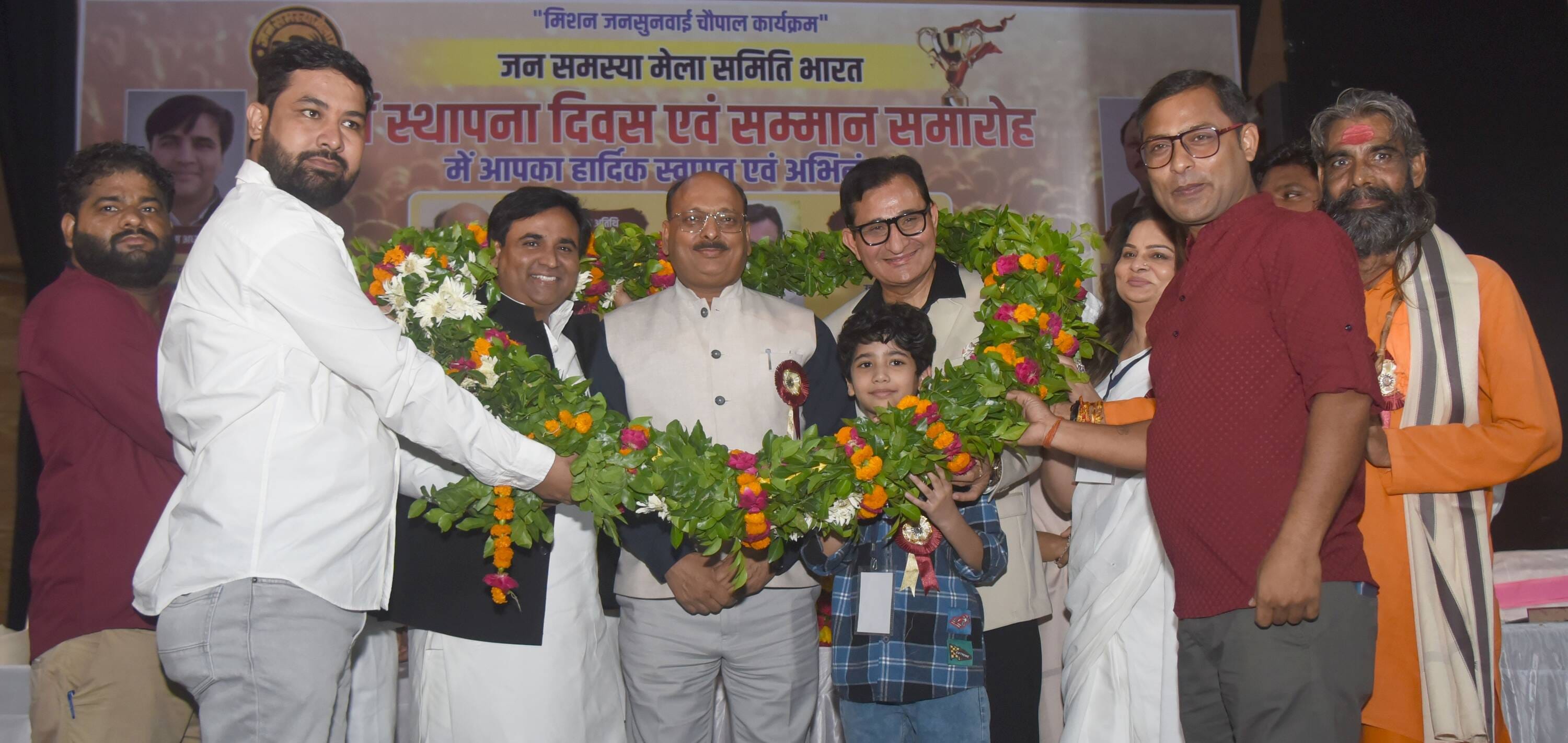 समिति के स्थापना दिवस पर सम्मान समारोह