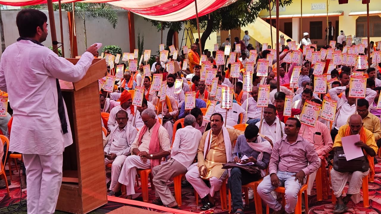बूथ अध्यक्ष सम्मेलन में मौजूद कार्यकर्ता