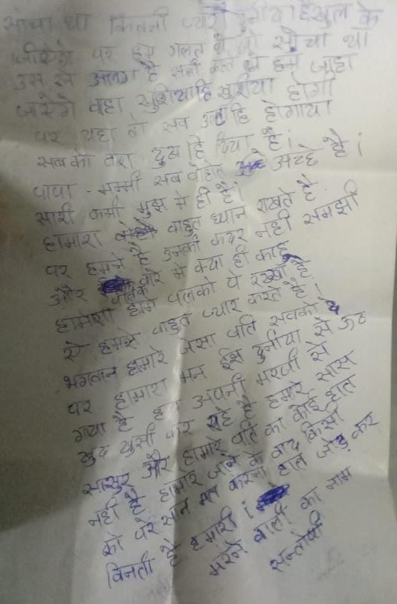 फोटो- 07 संतोषी की फाइल फोटो।