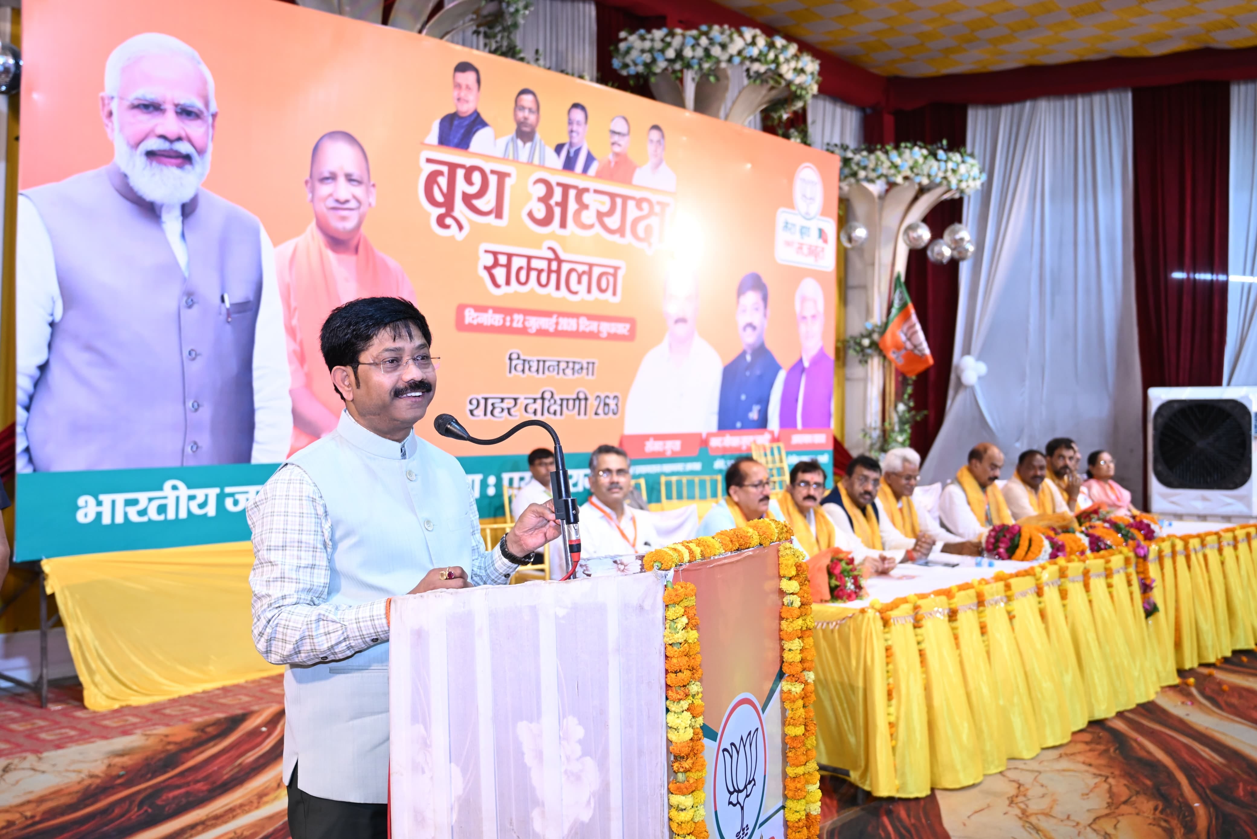 जिला पंचायत सभागार में बूथ सम्मेलन में लाल बहादुर चौधरी, विधायक हर्षवर्धन बाजपेई और अन्य। अमर उ