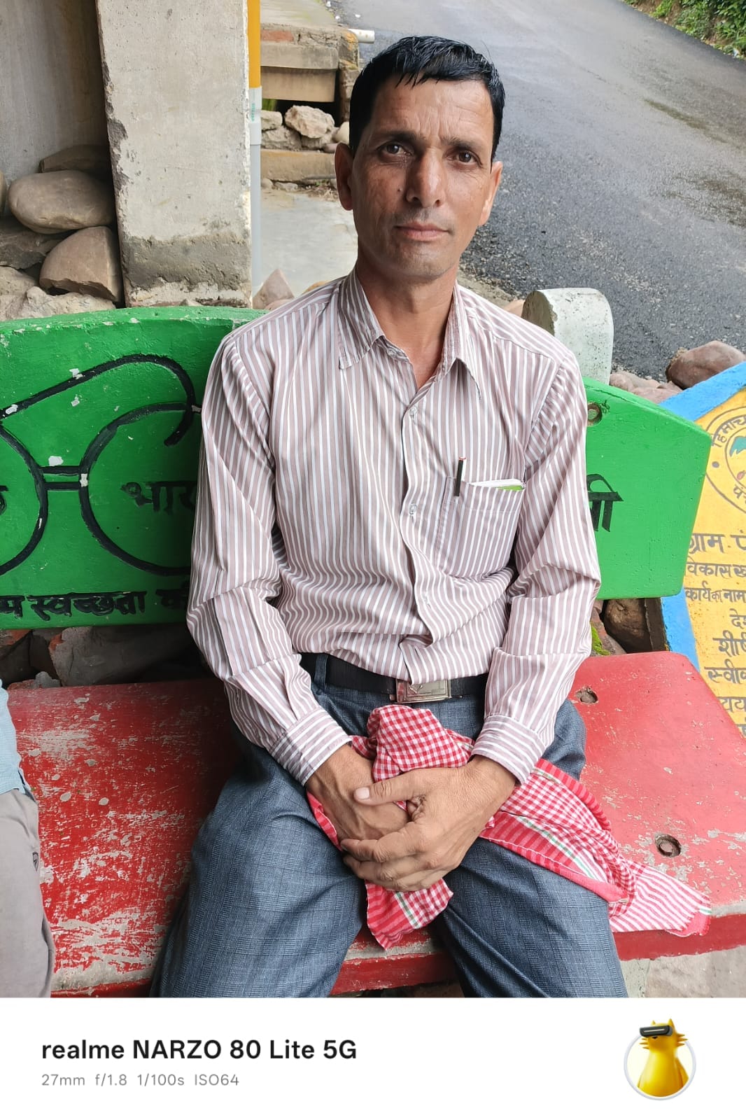 जीवन सिंह जीवन सिंह