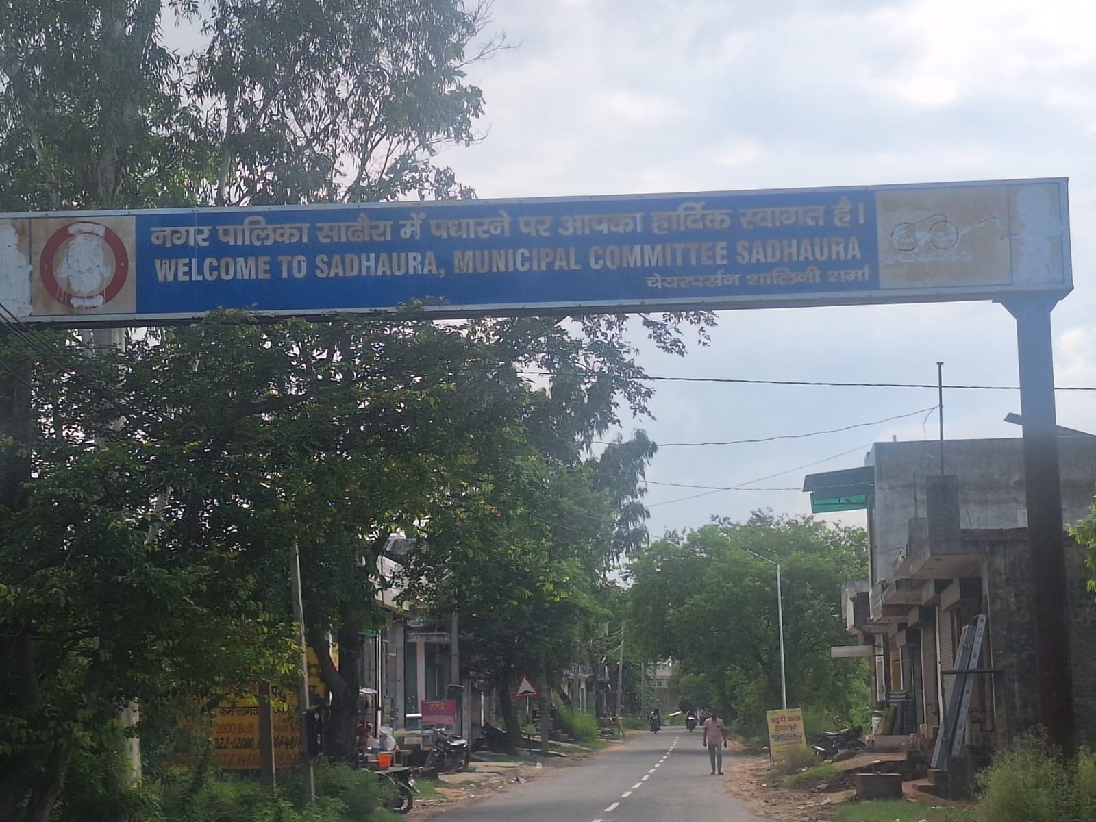 बंदा सिंह बहादुर की स्मृति में बनाया गया गुरुद्वारा साहिब। संवाद