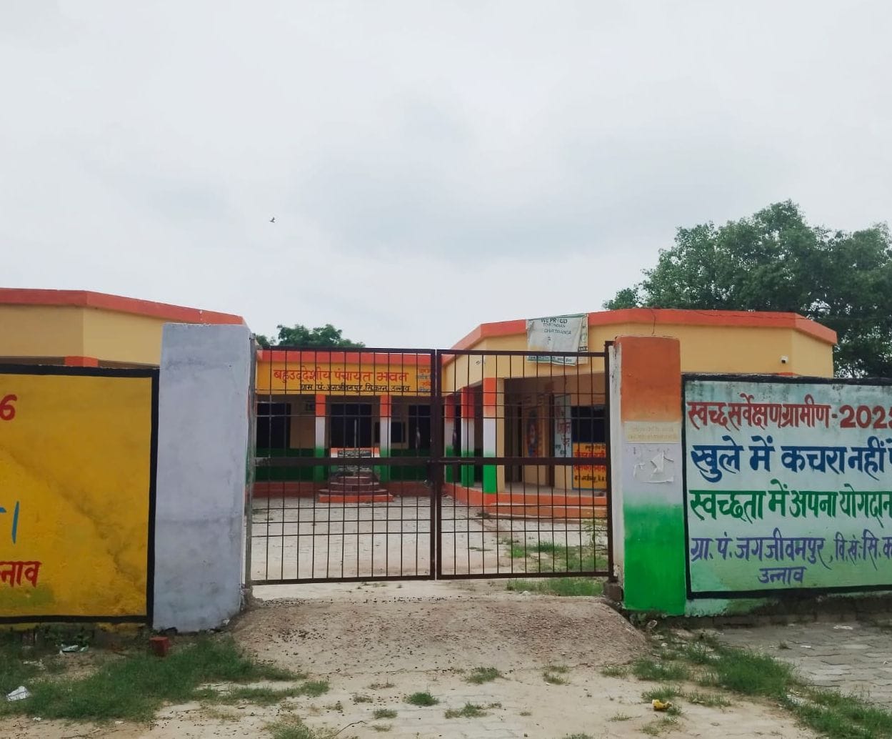फोटो-25-हसनगंज ब्लाक के निमादपुर पंचायत भवन के मुख्य गेट पर लटकता ताला। संवाद फोटो-25-हसनगंज ब्लाक के निमादपुर पंचायत भवन के मुख्य गेट पर लटकता ताला। संवाद