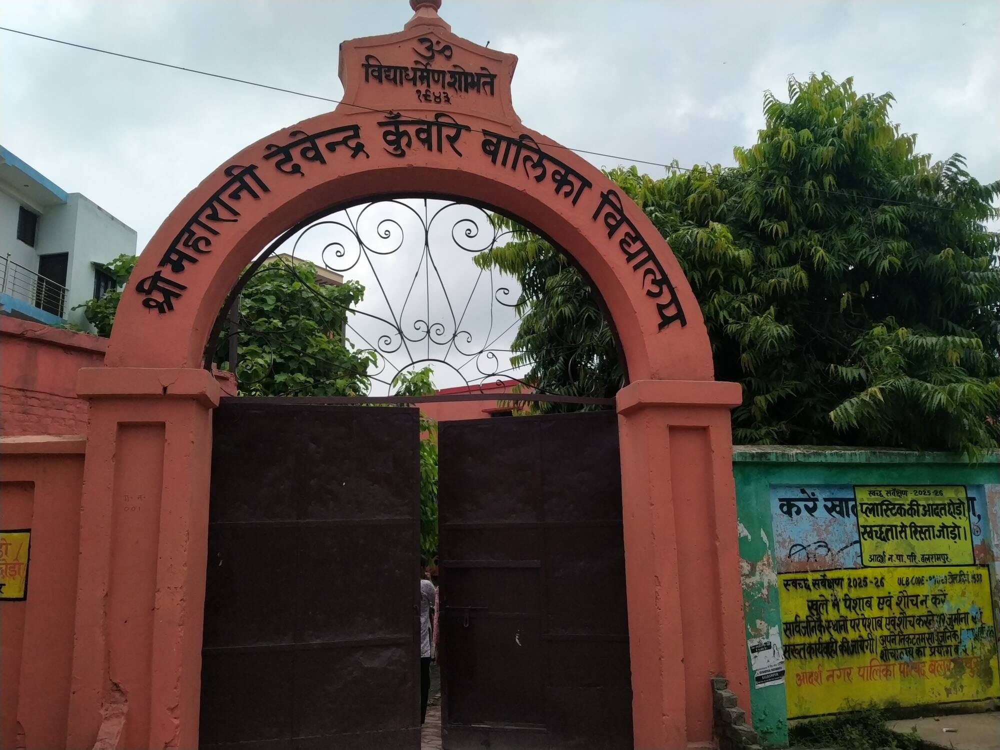 कंचन कंचन