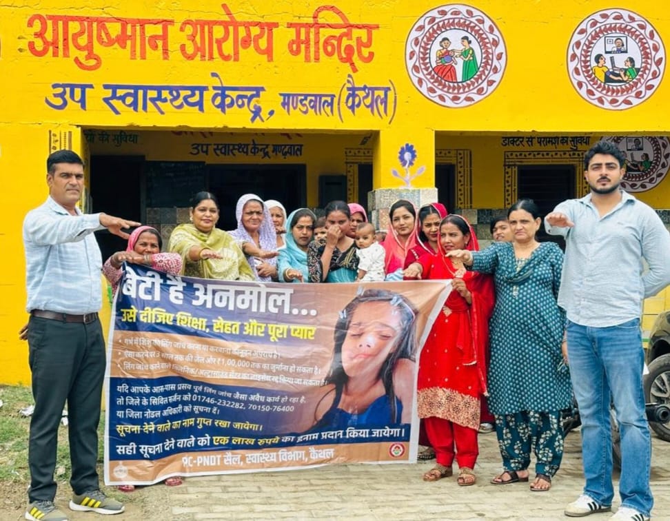 कार्यक्रम में ग्रामीणों को जानकारी देते स्वास्थ्य विभाग के अधिकारी। कार्यक्रम में ग्रामीणों को जानकारी देते स्वास्थ्य विभाग के अधिकारी।